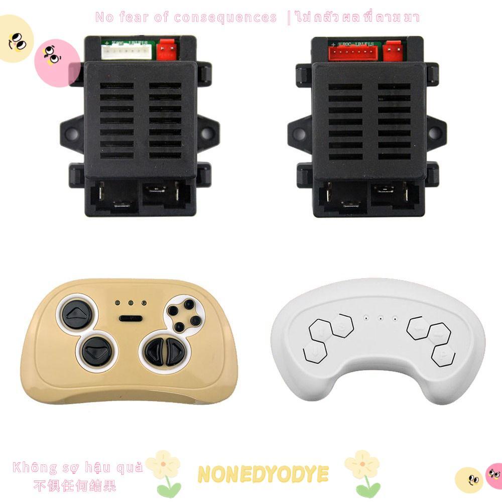 Xe điện ô tô phát sóng trẻ em NONEDYODYE HH707K-2.4G