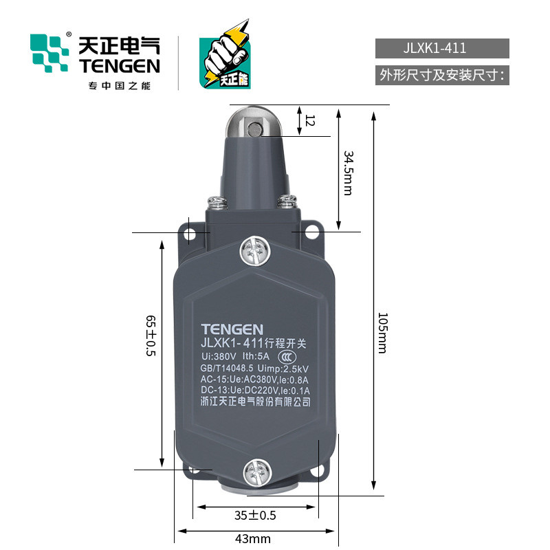 TENGEN TENGEN JLXK1-411 Công tắc giới hạn công tắc đột quỵ Tự động đặt lại Thường mở Chấm bạc thường