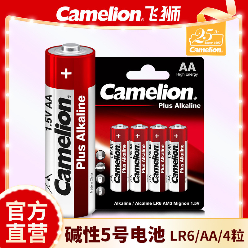 Camection No. 5 Pin AA Alkaline - Pin Khô Dành Cho Chuột Không Dây và Thiết Bị Điện Tử khác