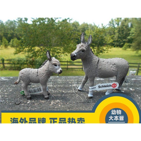 Sile 13772 Donkey Donkey 13746 Little Donkey Tĩnh Mô Phỏng Trang Trại Động Vật Mô Hình Đồ Chơi Chính