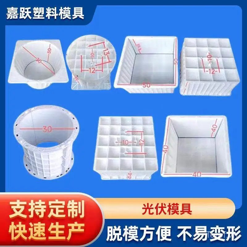 6RWM Quang Điện Dun Khuôn Vuông Tròn Xi Măng Quang Điện Khuôn Nhựa Quang Điện Đế Khuôn Quang Điện Du