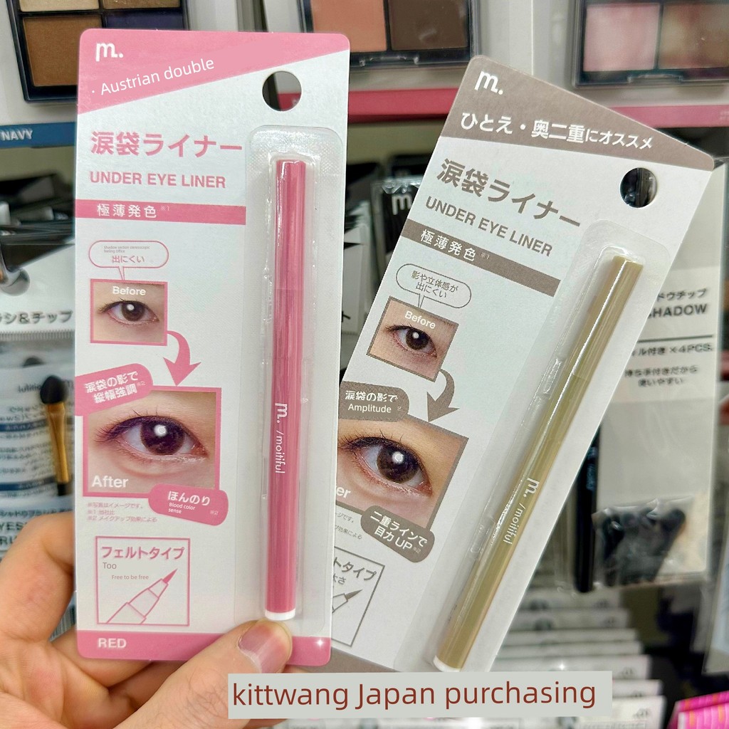 [Hàng có sẵn] Nhật Bản Daiso Daiso MFL Lying Silkworm Pen Liquid Pen Double Eyelid Deepening Lying S