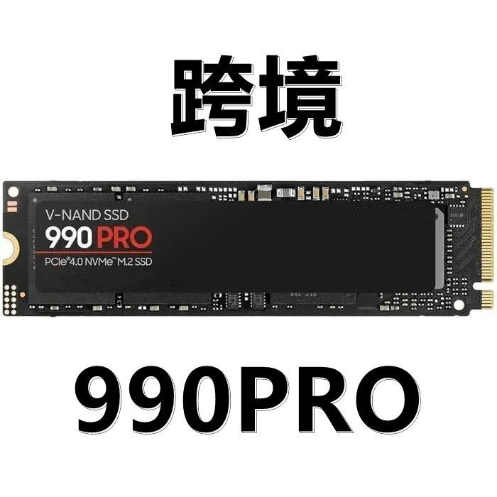 Ổ cứng thể rắn giao thức NVME / NGFF SSD 990 / 980pro M.2 B2TB1TB
