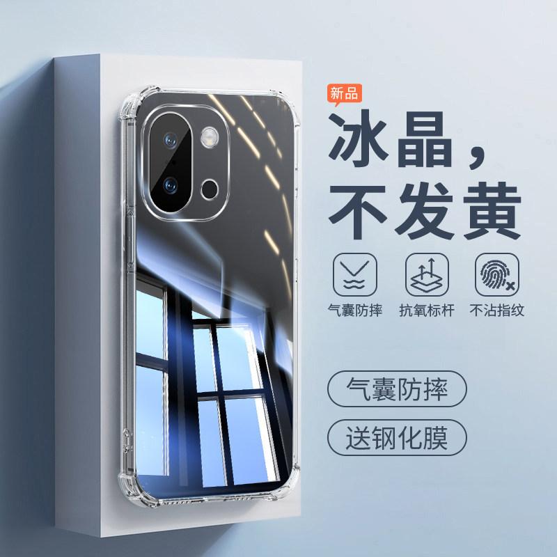 Thích hợp cho vỏ điện thoại oneplus 13T Vỏ bảo vệ 1 + 13T PKX110 Phong cách mới OPPO Trong suốt Vỏ m