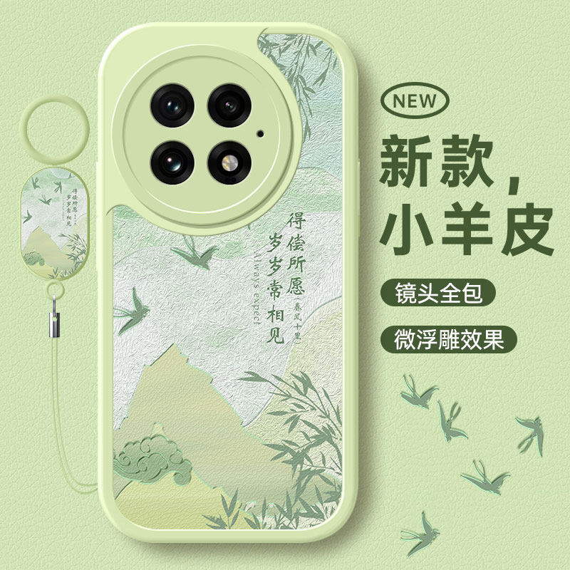 Thích hợp cho OnePlus 13 Vỏ Điện Thoại 1 + 13T Vỏ Bảo Vệ OnePlus 15 Phong Cách Mới oneplus12 Silicon