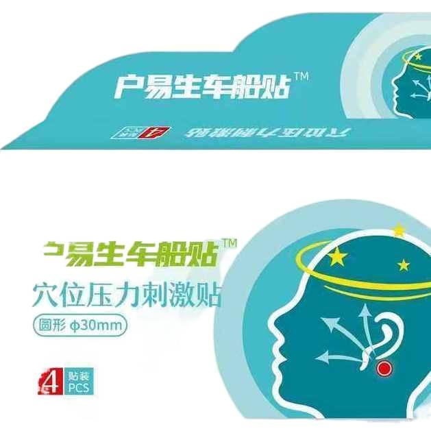 Lái xe di động Dizzy đứng