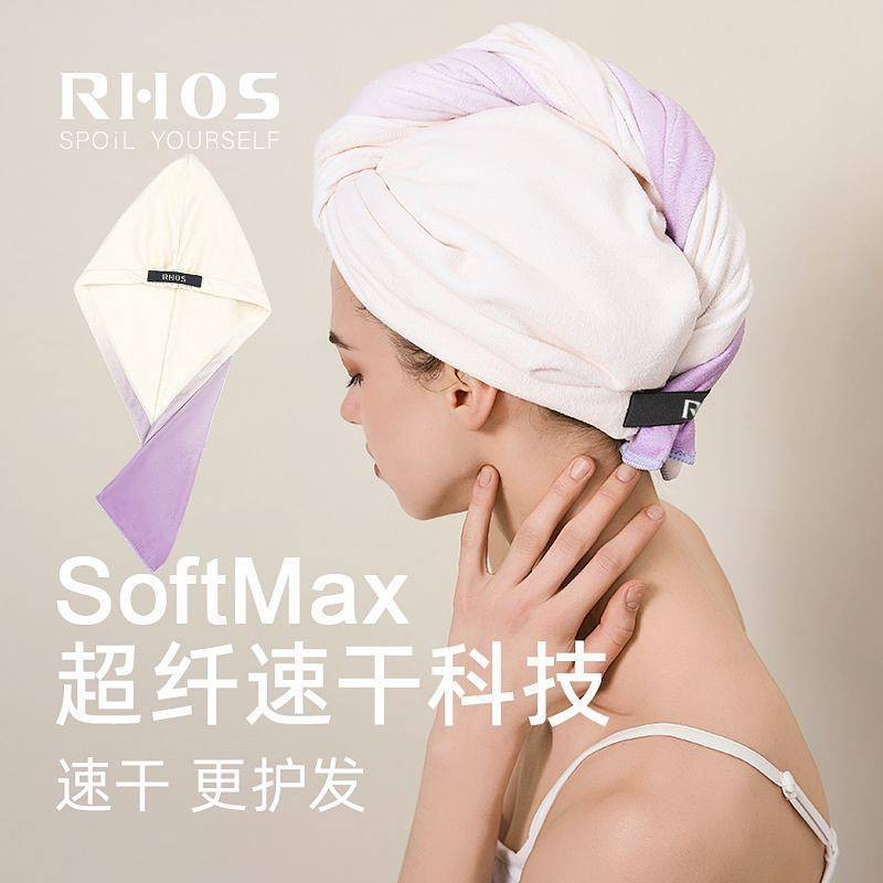 Super Water-Absorbing and Quick-Drying New Hair Shower Cap Towels Super Water-Absorbing and Quick-Dr