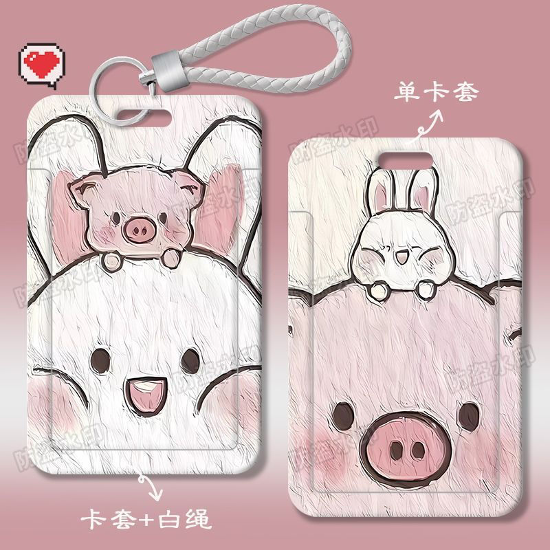 Rabbit new product ID card, meal card, subway card, bus card, transparent student piggy case with co