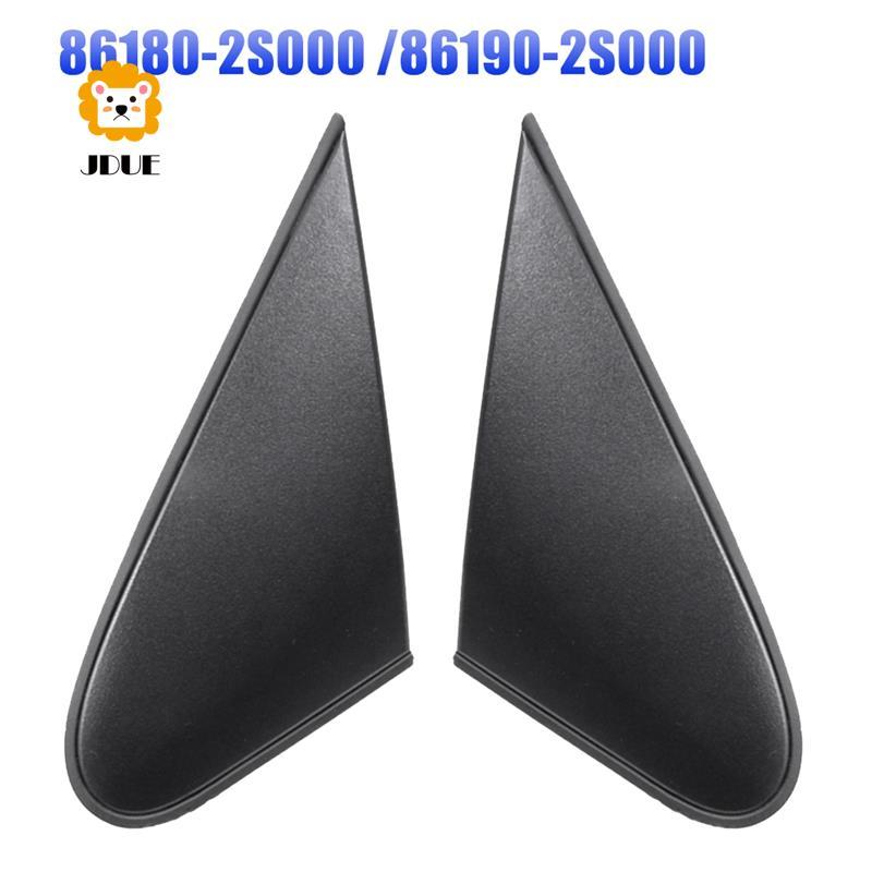 1 Cặp Cửa Sổ Bên Góc Tam Giác Gương Nhựa Góc Tam Giác Cho IX35 2010-2017 86180-2S000 86190-2S000