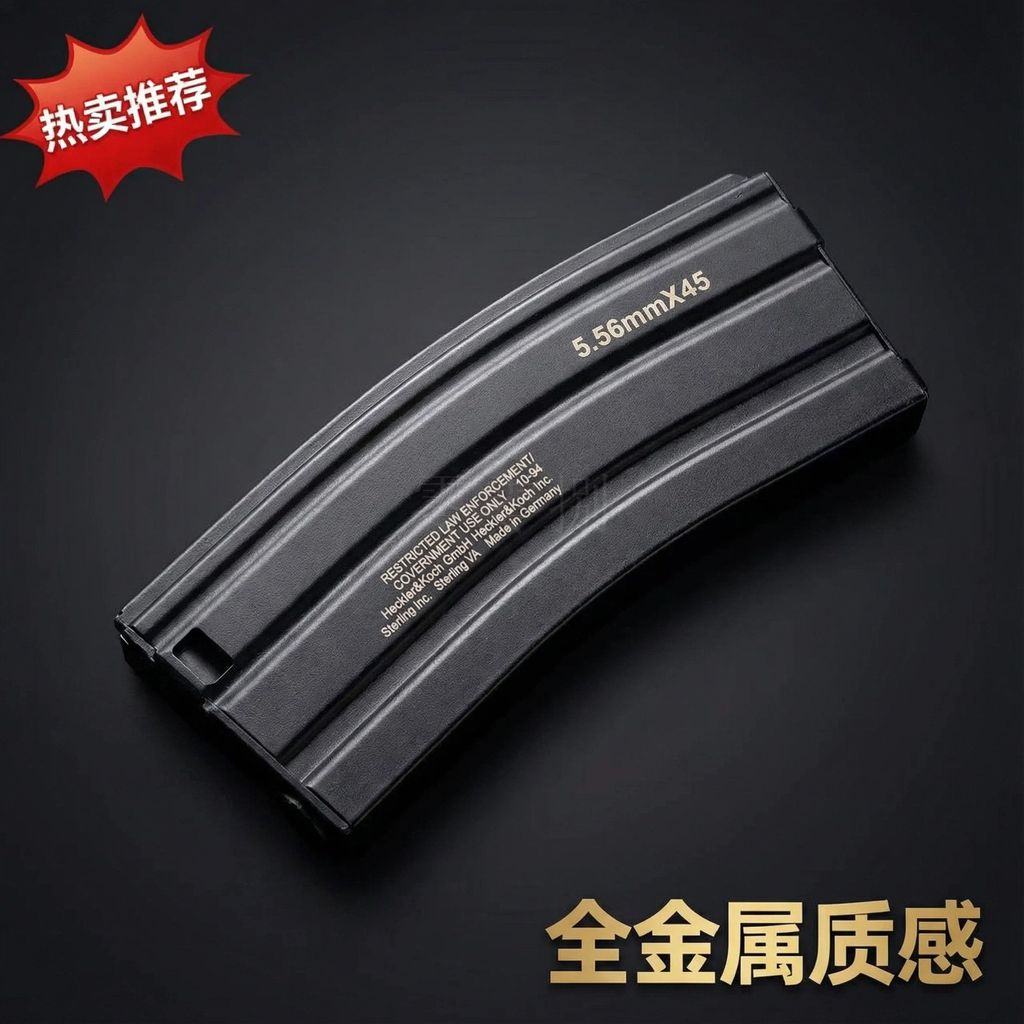 Fine Attack SLR Fengjiasheng m4 Fun SLR HK416D Tiangong F4 Original Factory Universal Metal Magazine
