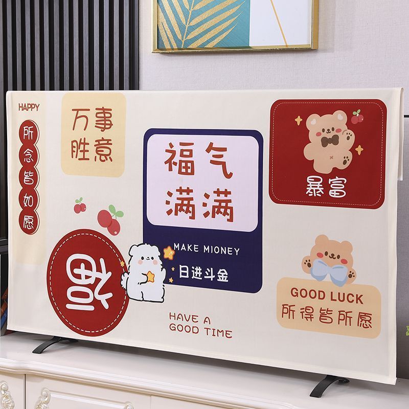 32 Inch TV Chống Bụi Phong Cách Trung Hoa 55 Inch TV Cover 38inch Tivi Bụi Vải 60 Inch 65 Inch LCD T