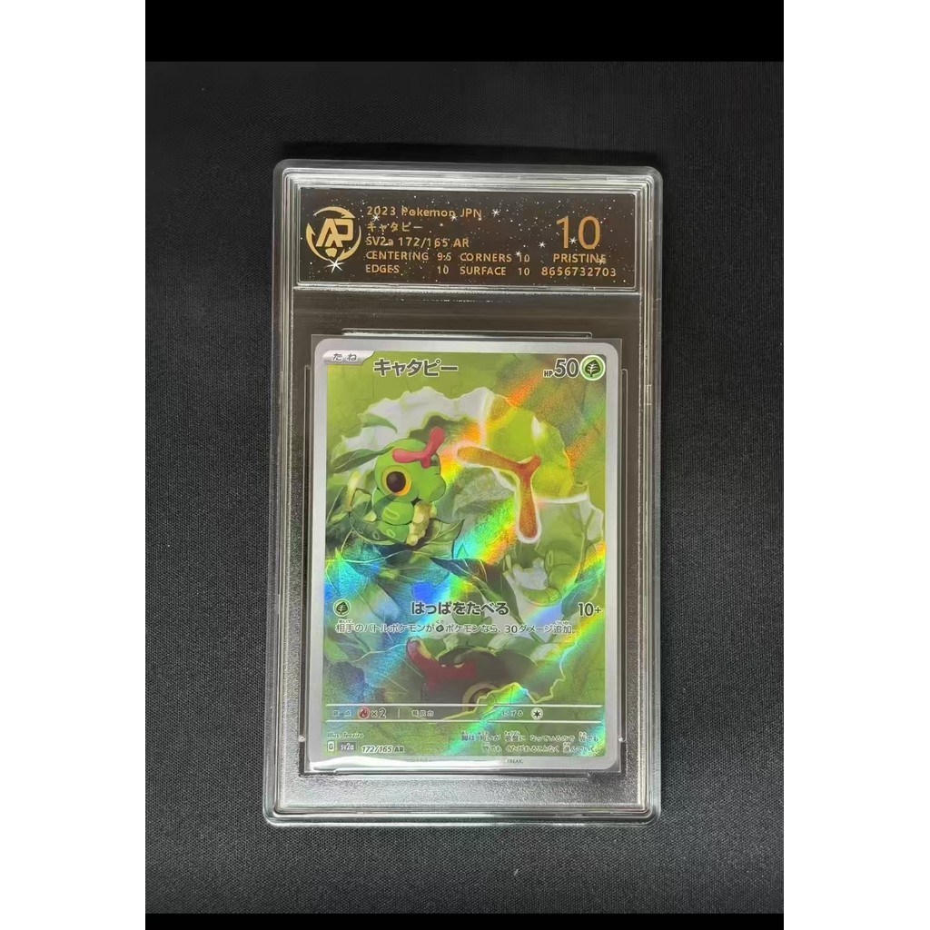 Qun Pokémon PTCG Card Shining Charizard Lửa thở Mặt trăng rồng Eevee Fairy Eevee Trading House Phiên