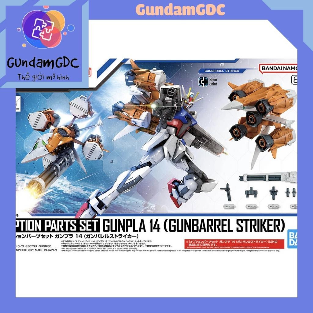 Mô Hình Lắp Ráp Gundam OPTION PARTS SET GUNPLA 14 (GUNBARREL STRIKER) Bandai 4573102683229 Promax
