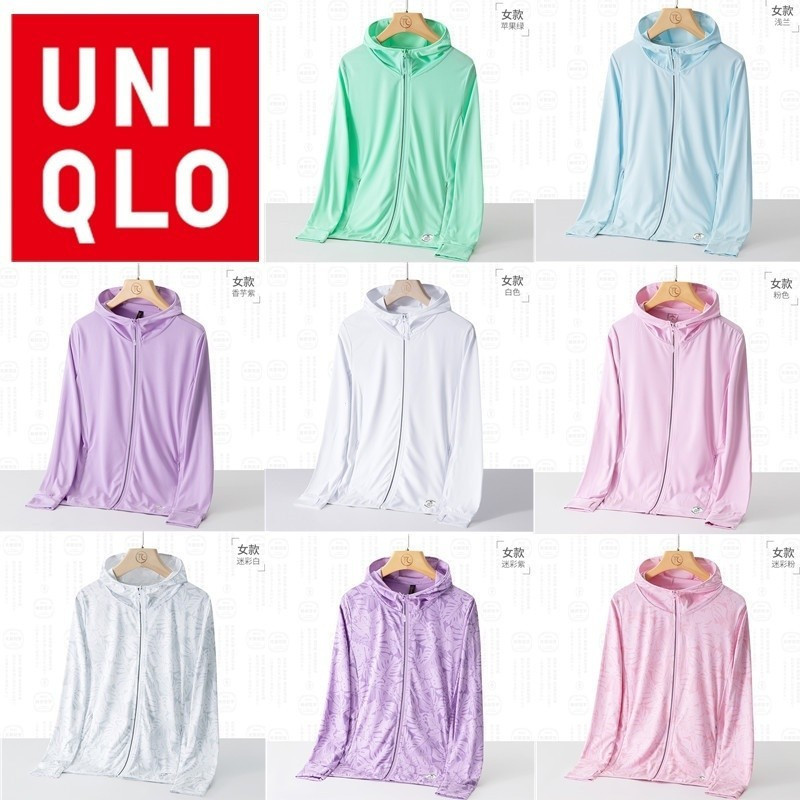 Uniqlo Airism Outdoors Áo khoác chống nắng Thời trang mùa hè dành cho nữ Upf50 + 2026