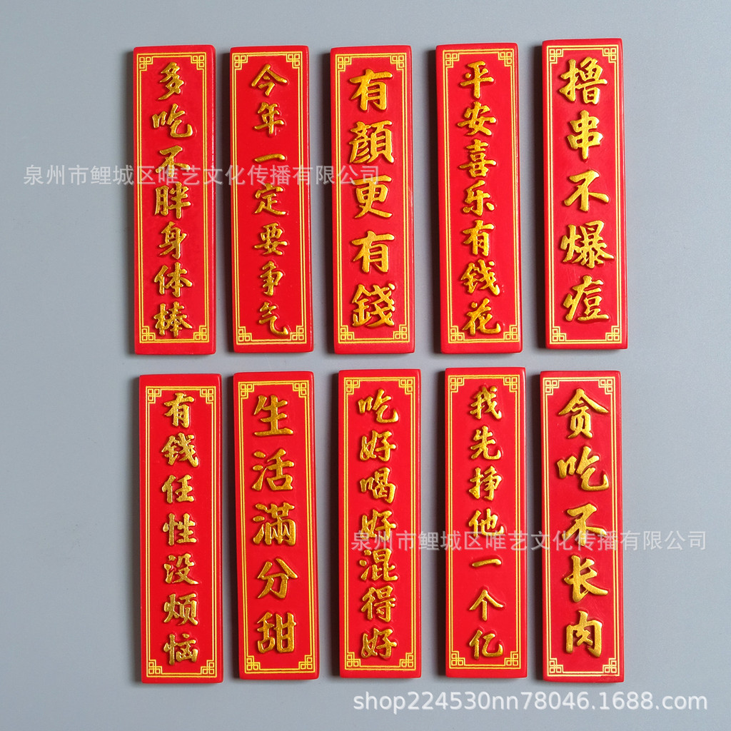 ❈ ❈ ☂ ❈ ✷ ❈ 🇾 ❈ ❈ ❈ ❈ ❈ ❈ ❈ ❈ ❈ ❈ ❈ ❈ ❈ ❈ ❈ ❈ ❈ ❈ ❈ ❈ ❈ ❈ ❈ Creative National Fashion Tủ lạnh nhựa t