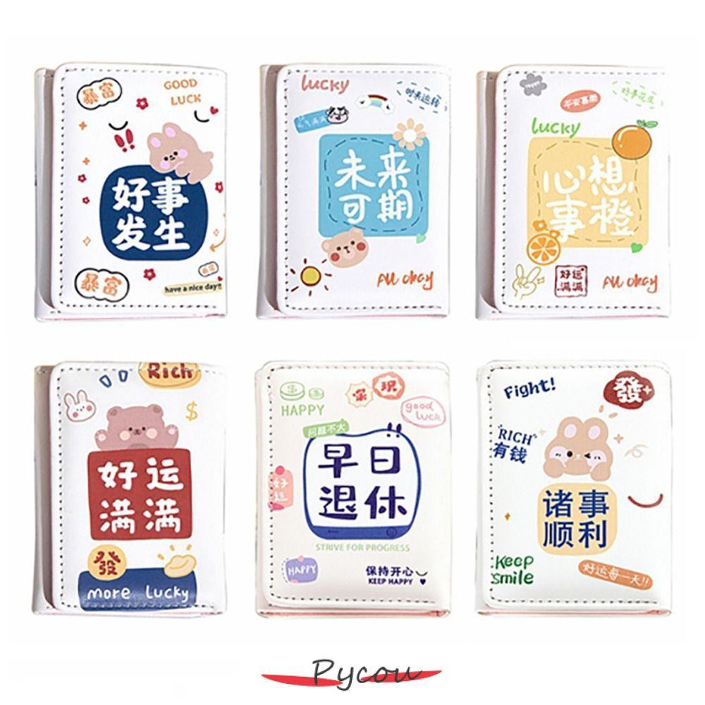 Ví gấp ngắn PYCOU, 1 Photo Bits 1 Khe cắm tiền giấy 3 lần Ví, 7 khe cắm thẻ dễ thương Ví đựng tiền b