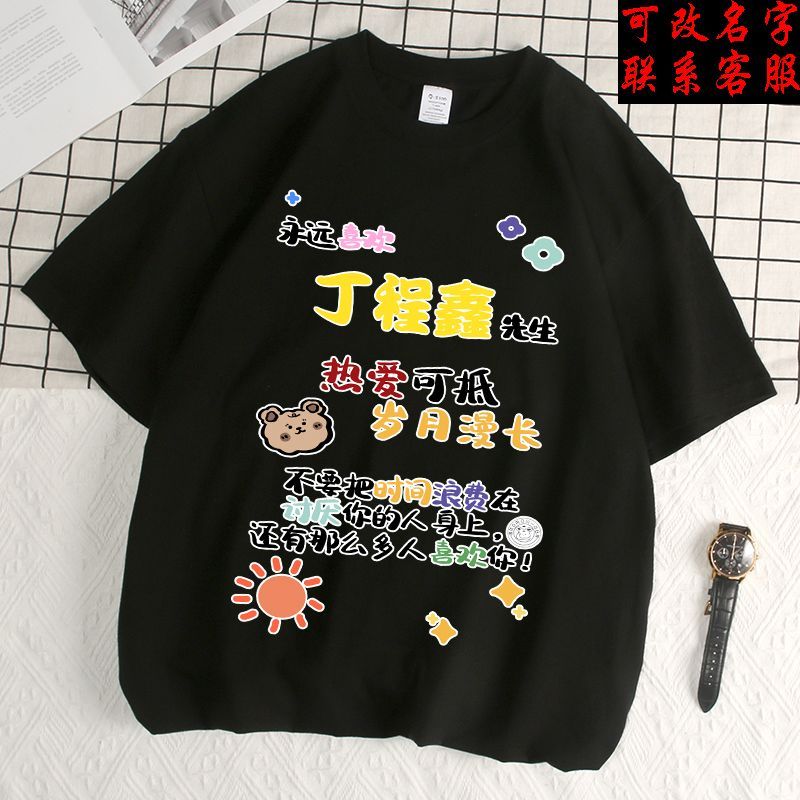 ❈ ❈ ❈ 年 ❈ TNT ✲ ❈ ❈ ❈ ❈ ❈ ❈ ❥ ❈ ❈ ❈ ❈ ❈ 🍒 ❈ ❈ ❈ ❈ T ✸ ❈ ❈ 🍒 ❈ Time Youth League TNT Xung quanh nên h