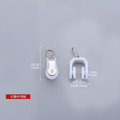 New Product#Curtain Track Roller Hook Accessories Buckle Old-style Guide Rail Auxiliary Material Rol
