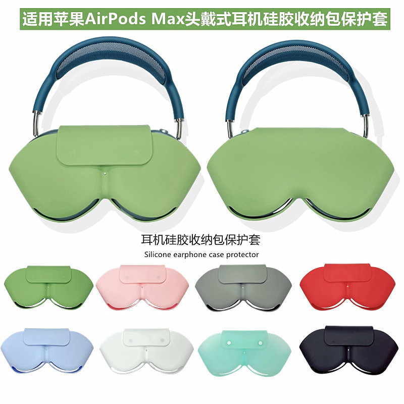 Vỏ bảo vệ AirPodsmax Thích hợp cho tai nghe Apple airpod max2 Tai nghe Bluetooth Túi lưu trữ airpodm