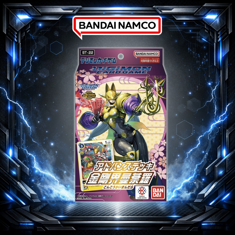 Digimon Card Game Advanced Deck Kongokai Mandala ST-22