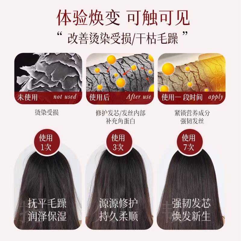 Nhật Bản Nhật Bản Fino Fino Fino Permeable Beauty Lotion Hair Mask Dầu xả Sửa chữa khô 230g Mặt nạ t