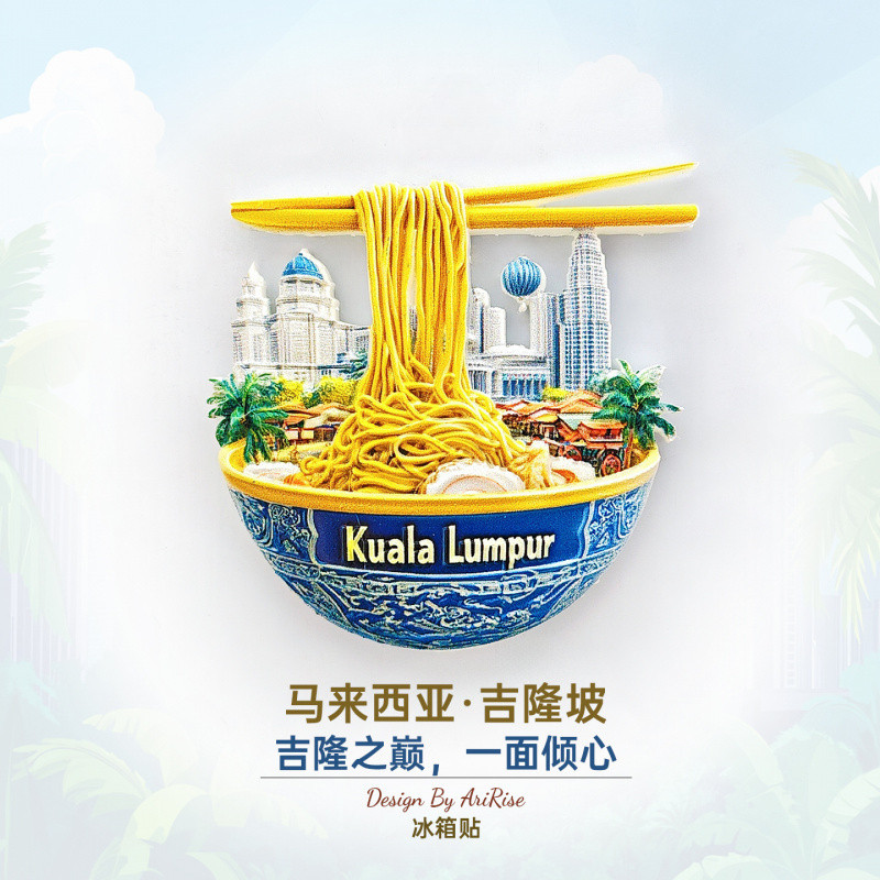 Malaysia Giropo Laksa Bề Mặt Tủ Lạnh Miếng Dán Từ Tính Ba Chiều Bộ Sưu Tập Du Lịch Quà Tặng Trang Tr