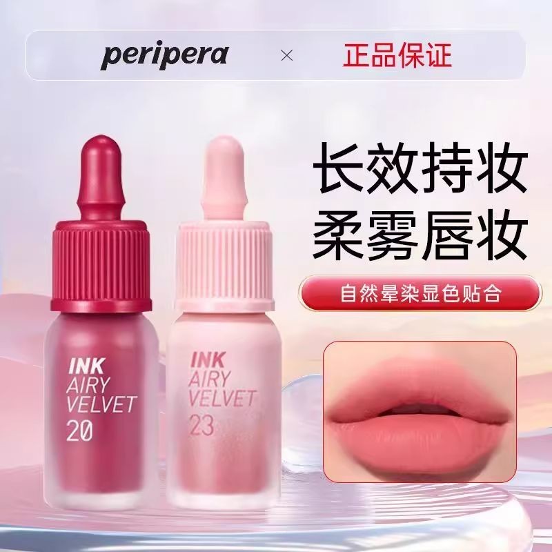 Hàn Quốc PERIPERA PERIPERA PERIPERA 03 Lip Glaze Rock Sugar Chai Nhỏ Lip Glaze Air Velvet Matte Ink 