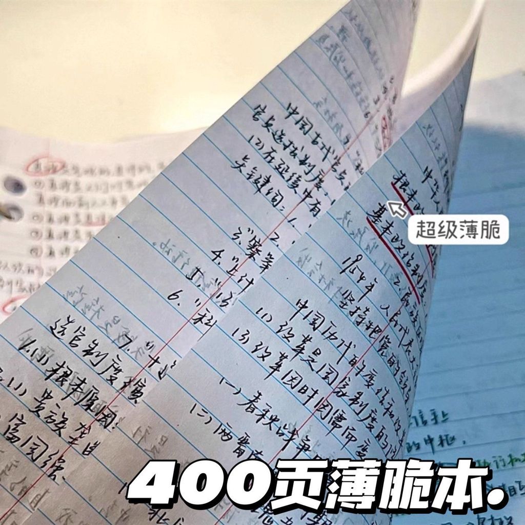 55g400-Trang Mỏng giòn Sổ tay Sinh viên đại học Chuyên dụng Kỳ thi tuyển sinh sau đại học Nước mắt d