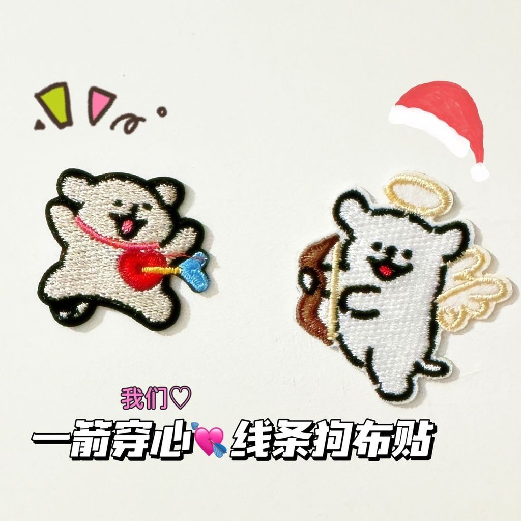 Hot Sale#[1.4Ten Thousand People Collection]One Arrow Through the Heart Small Dog Patch No Sew Self-