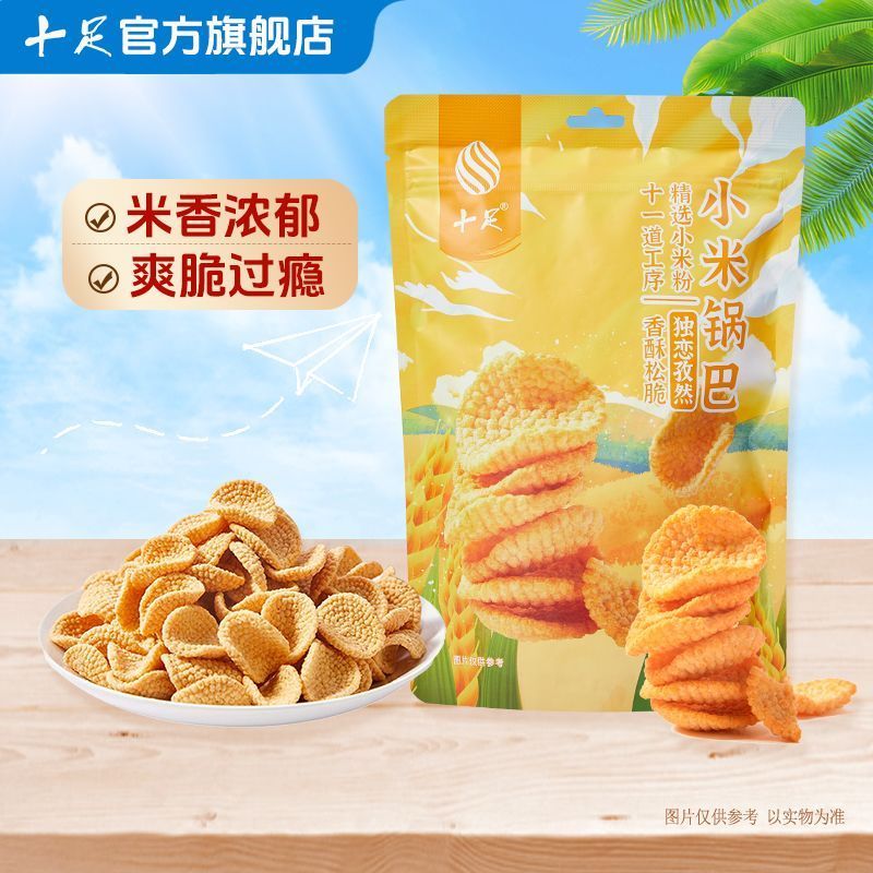 [Full Millet Hương vị Cuba 130g] Đồ ăn nhẹ Đồ ăn nhẹ Đồ ăn nhẹ Đồ ăn nhẹ Bagged Đồ ăn nhẹ pdd / / 1.
