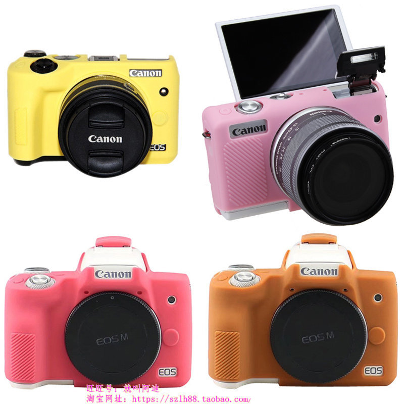Ốp lưng silicon máy ảnh Vỏ bảo vệ mềm Canon 200D ii M50 Thế hệ thứ hai M200 M100 M10 m3