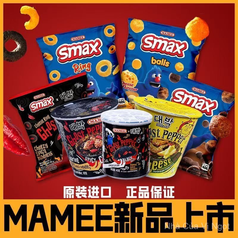 MAMEE Mommy Imported Spicy Ghost Pepper Noodles New Heavy Spicy Crispy Rings Cheese Crispy Balls Sou