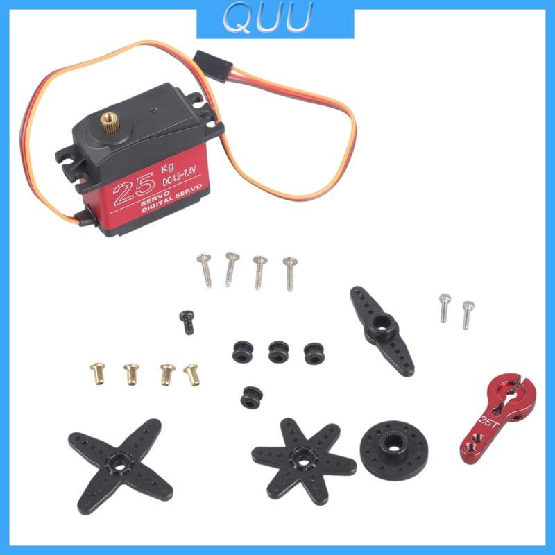 QUU DS3225 25kg Mô-men xoắn servo kỹ thuật số servo bánh răng kim loại chống nước cho xe cộ