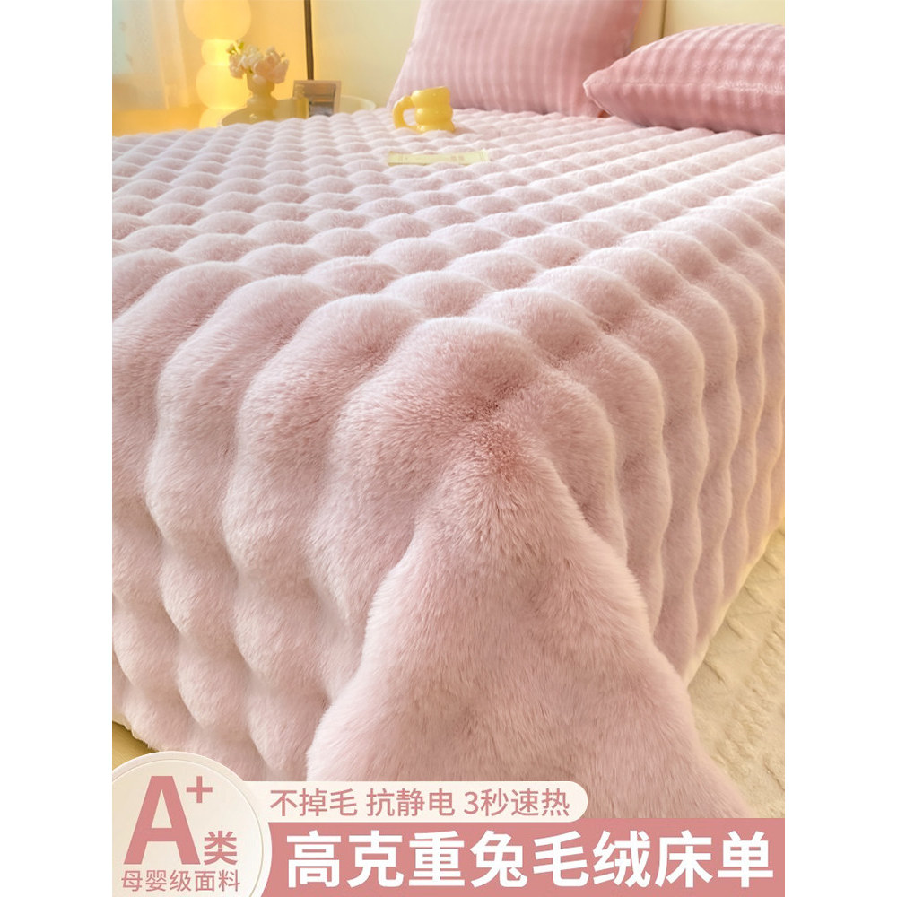 Mùa Đông Dày Thỏ Sang Trọng Giường Bộ Ba Mảnh Hộ Gia Đình Chống Trơn Trượt Lông Cừu Bed Sheet Tatami