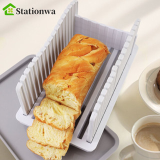 Máy thái bánh mì thủ công STATIONWA, Máy thái bánh mì nướng có thể gập lại bằng nhựa, Chiều rộng có thể điều chỉnh gia đình với khay vụn bánh mì Tấm cắt bánh mì Nhà bếp