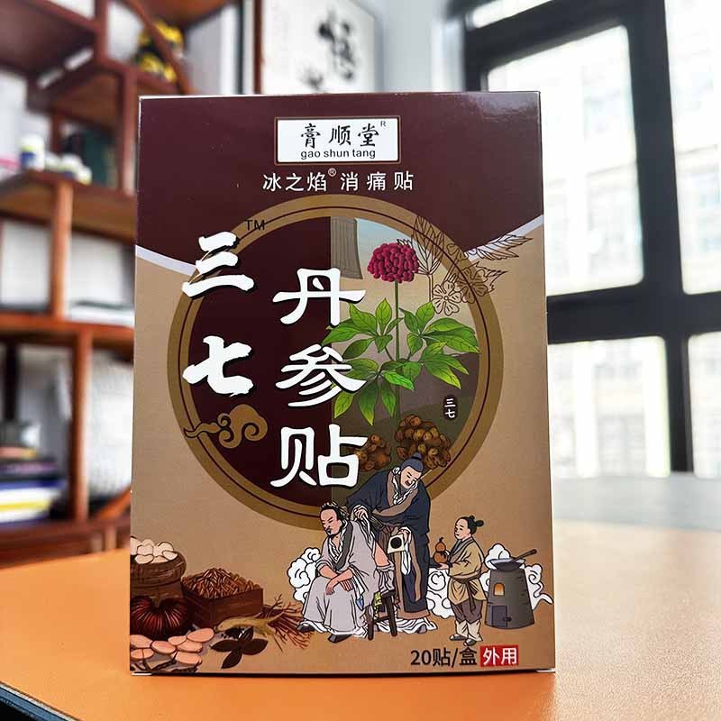 [Sẵn sàng] Miếng dán thắt lưng đầu gối Sanqi Salvia Patch Moxibustion Patch cột sống cổ tử cung Miến
