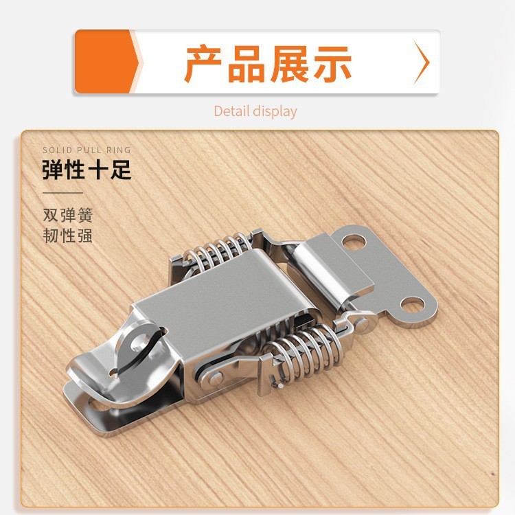 Khóa lò xo đôi bằng thép không gỉ Khóa con dấu chắc chắn Khóa mỏ vịt Phần cứng Khóa hấp thụ sốc J008