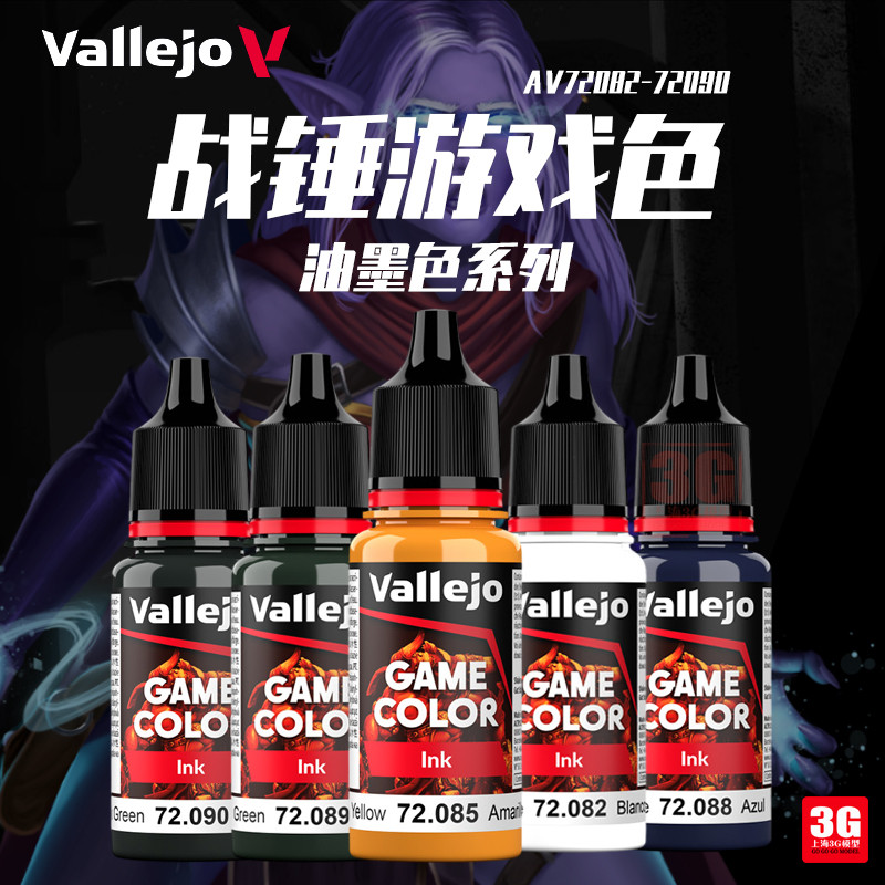 Spot Goods#3G Model AV Eco-friendly water-based paint AV72082-090 Game Warhammer GAME Ink color seri