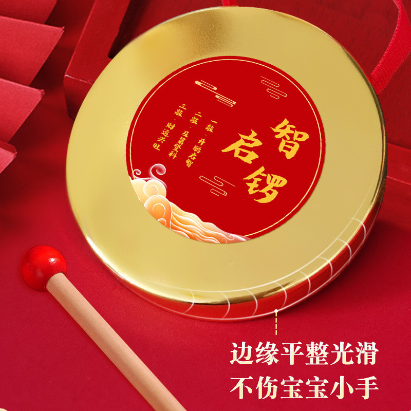 Thẳng Lô Bé Một Tuổi Bắt Tuần Đạo Cụ Lễ Gong Qizhi Gong Knock Gong Đạo Cụ Cung Cấp Trẻ Em Nhỏ Gong R