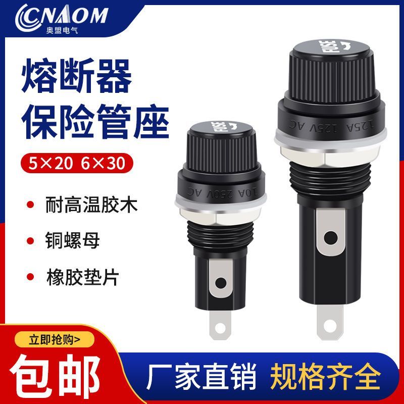 FUSE Đen FUSE Giá Đỡ 5 * 20 Giá Đỡ FUSE 6X30 Chịu Nhiệt Độ Cao Bakelite FUSE Giá Đỡ FUSE