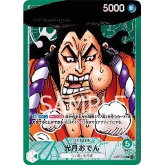 Kozuki Oden [Leader Parallel] [Green] [OP01-031] ｜ONE PIECE TCG