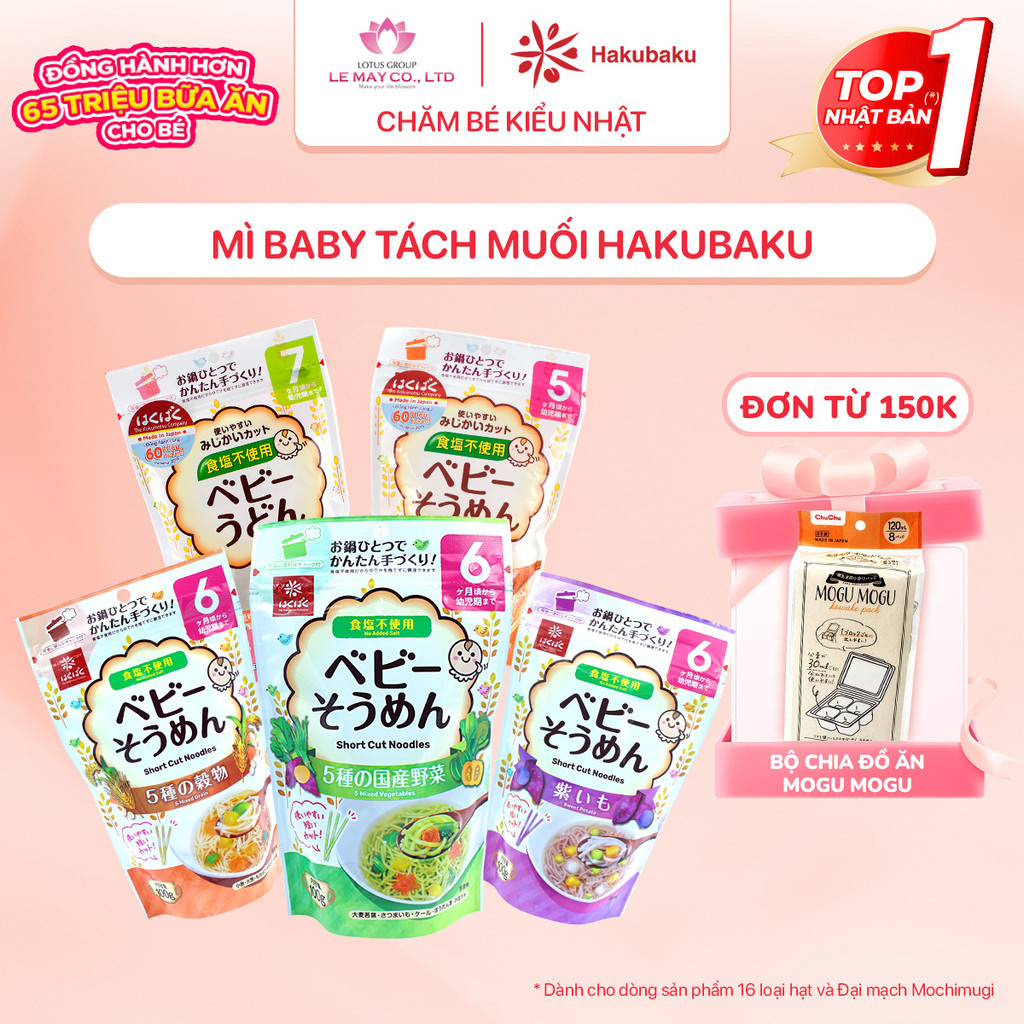 Combo 2 Mì Somen Hakubaku 100g - Somen 5 - Udon 7 - Somen 9 - Mì Somen Ăn Dặm Không Muối Cho Bé Từ 5