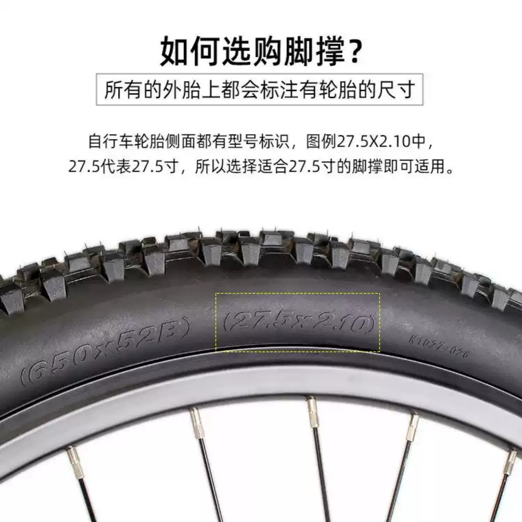 Giá đỡ xe đạp hỗ trợ chân RC200 & AD350 phù hợp xe đua và leo núi