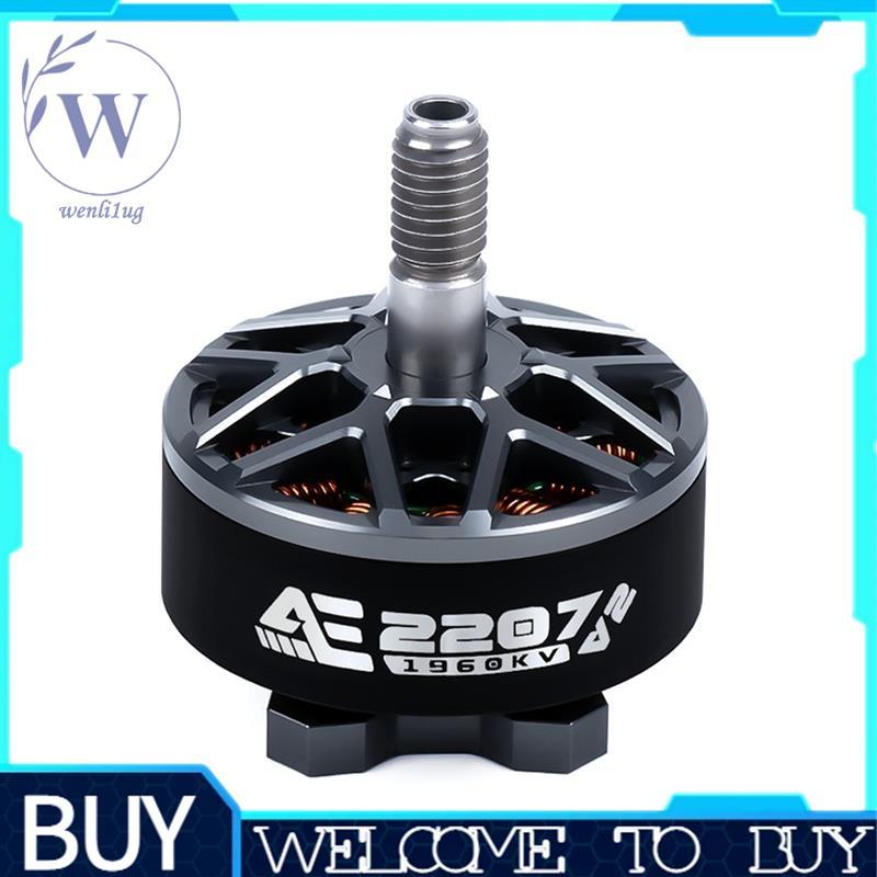 AE2207 V2 Động cơ không chổi than 1960KV 6S Lipo 5mm Trục cho FPV Drone Proxy Juicy Freestyle