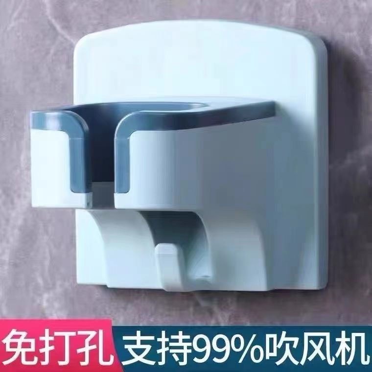 Treo Máy Sấy Tóc Giá Đa Năng Vệ Sinh Không Đục Lỗ Máy Sấy Tóc Giá Treo Máy Sấy Tóc Giá Đỡ Máy Sấy Tó