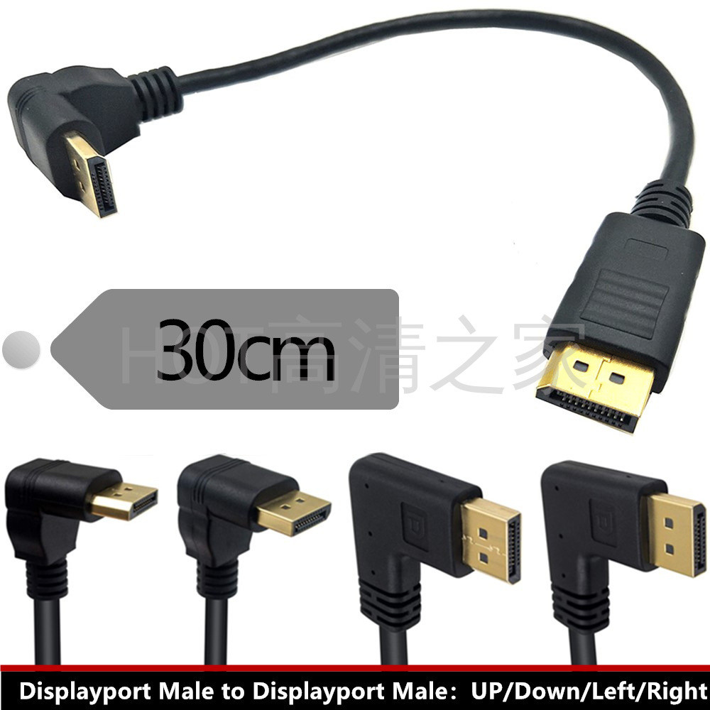[Trên 2 Chiếc] 4K Mạ Vàng 90 Độ Khuỷu Tay Phải DP Cáp HD Cáp DisplayPort DP Sang DP Adapter Cáp