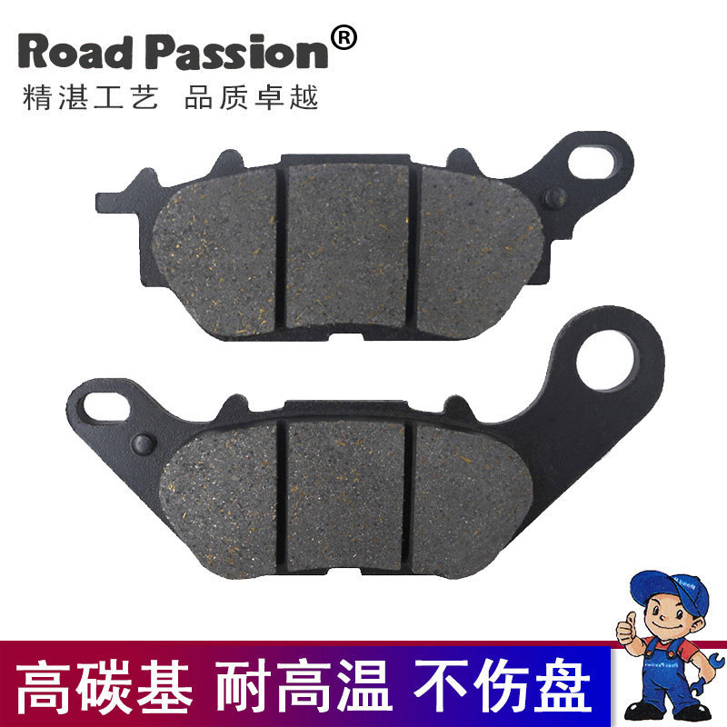 Phụ Kiện Xe Máy Thích Ứng Với Yamaha YBR250 Sword King YBR125 Sword K Sword Má Phanh Trước