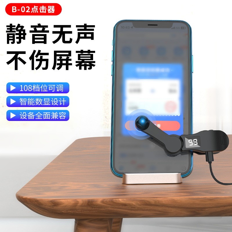 Xuyên Biên Giới Sản Phẩm Hot Clicker Tự Động Điện Thoại Di Động Clicker Im Lặng Clicker Thiết Bị Trự