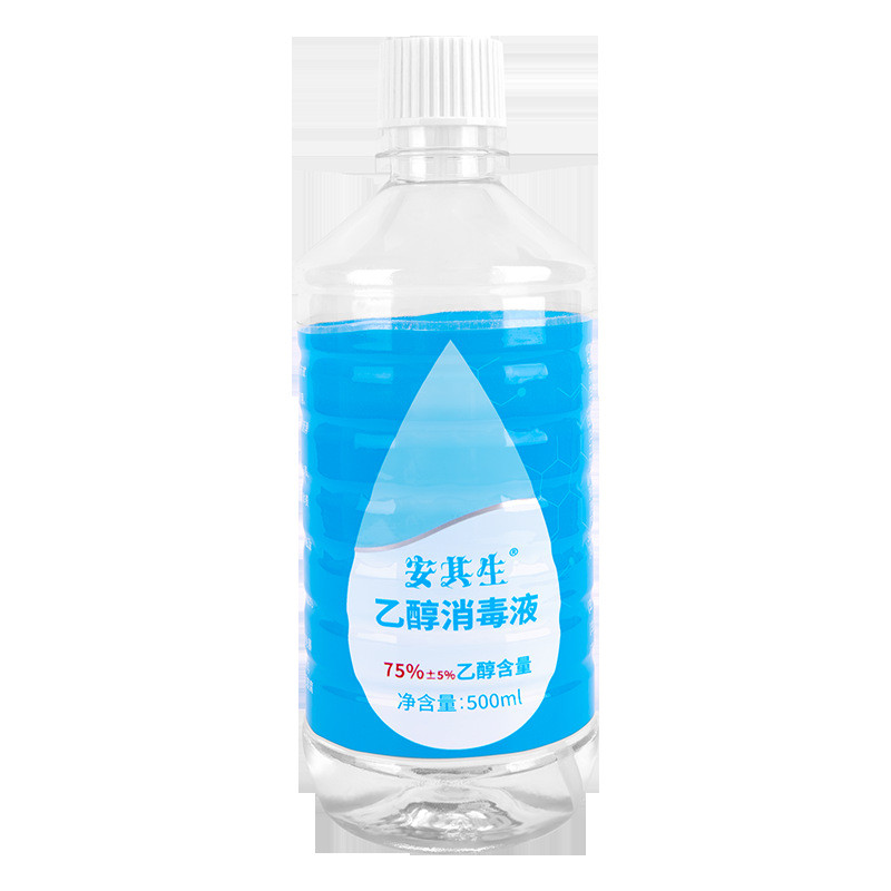 [Hàng có sẵn] Xịt cồn Anqisheng Thuốc khử trùng Ethanol 75% 75 độ Khử trùng da cồn Đồ sạch 500MLWJG