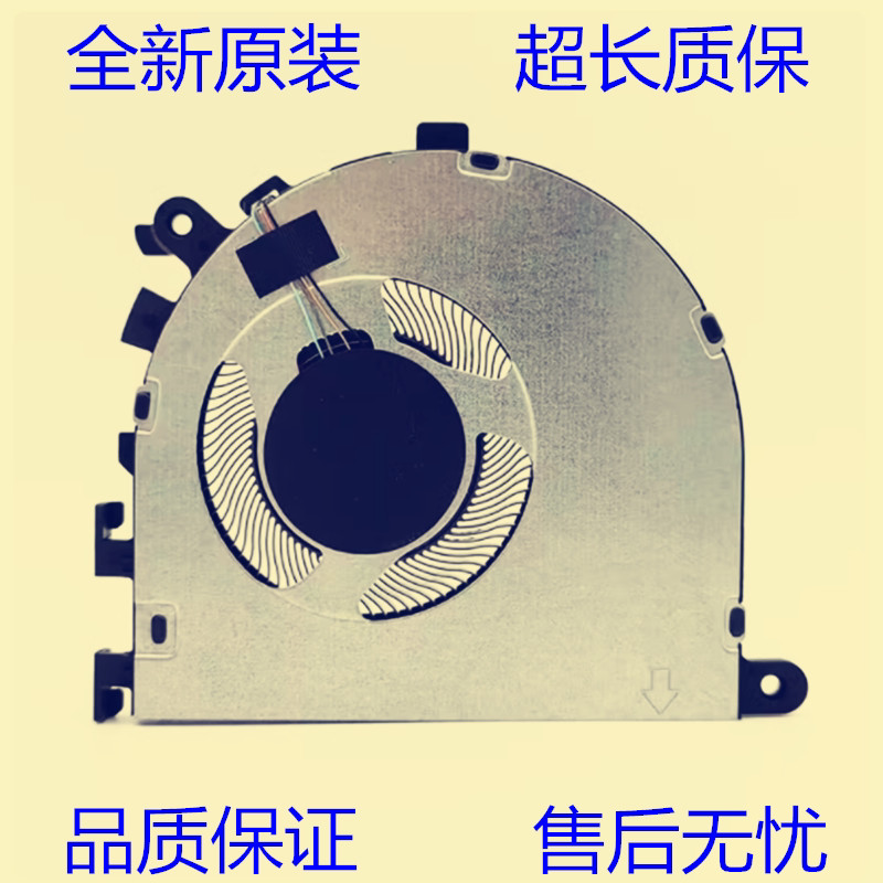 Thích hợp cho quạt làm mát HP HP HP 14-EM EP 240 / 245 G10 TPN-i141 / i142 chính hãng